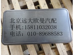 H4362060107A0,底盘主配电盒总成,北京远大欧曼汽车配件有限公司