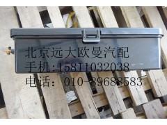 H4362060107A0,底盘主配电盒总成,北京远大欧曼汽车配件有限公司