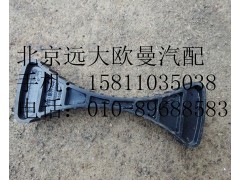 h4356303005,储气筒垫块,北京远大欧曼汽车配件有限公司