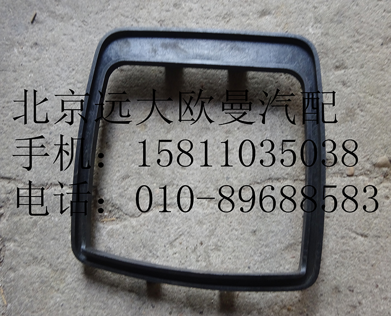 H4173070000,操纵器护套卡环,北京远大欧曼汽车配件有限公司