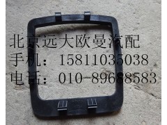 H4173070000,操纵器护套卡环,北京远大欧曼汽车配件有限公司