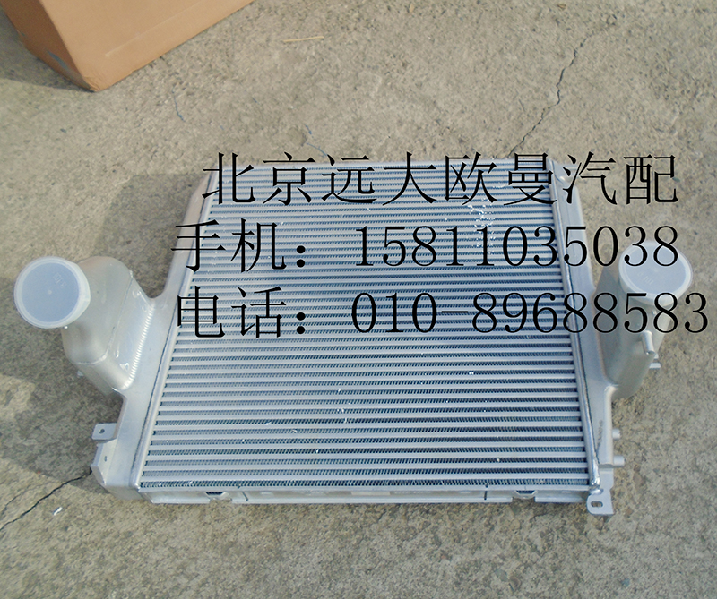 H4119302005A0,中冷器总成,北京远大欧曼汽车配件有限公司
