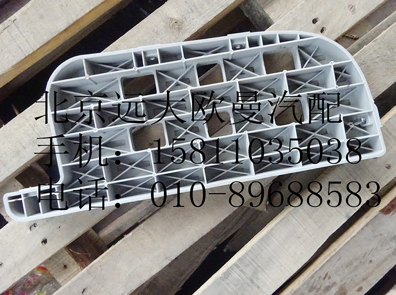 h0845010024,右下踏板垫,北京远大欧曼汽车配件有限公司