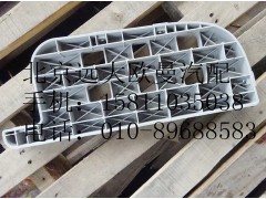 h0845010024,右下踏板垫,北京远大欧曼汽车配件有限公司