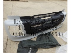 h0831012006,保险杠总成(9系ETX),北京远大欧曼汽车配件有限公司