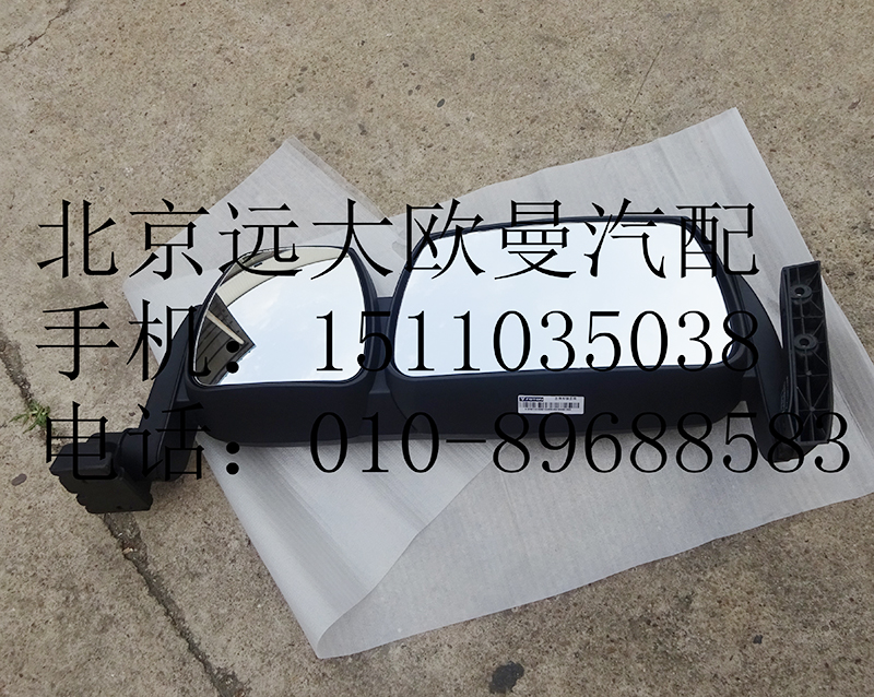 h0821012001,后视镜总成左,北京远大欧曼汽车配件有限公司