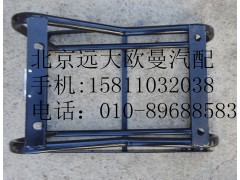 H0681020003A0,副驾驶员座椅总成,北京远大欧曼汽车配件有限公司