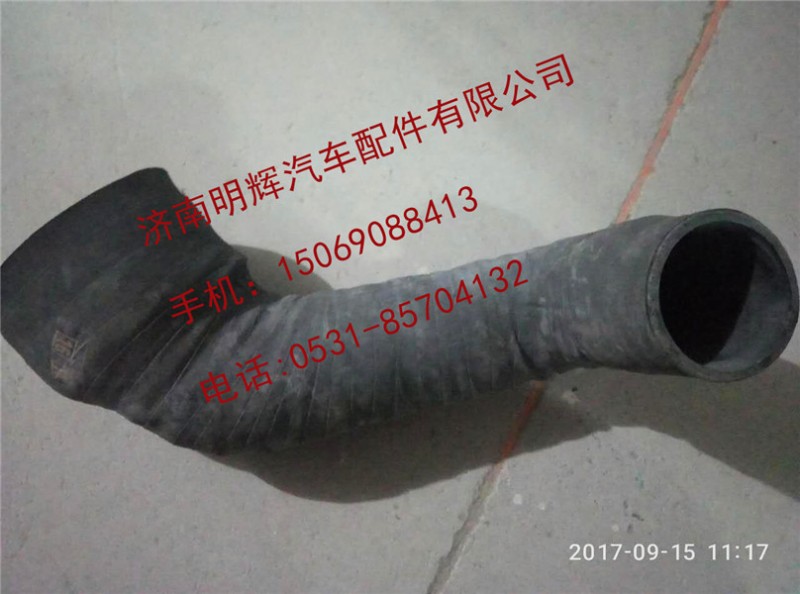 LG9704190406,重汽豪沃轻卡配件空滤器出气连接胶管,济南明辉汽车配件有限公司