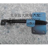 H0571030016A0遮阳罩支架2200平顶