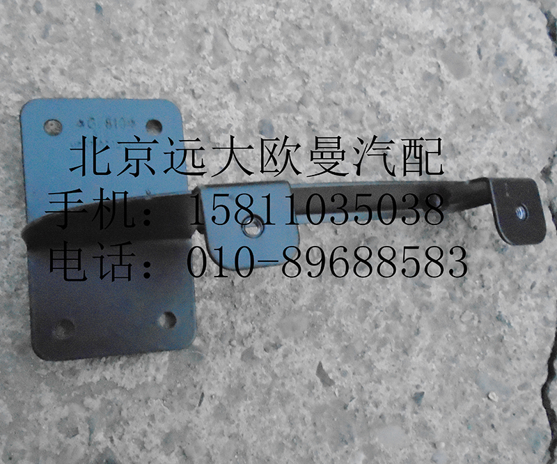 H0571030016A0,遮阳罩支架2200平顶,北京远大欧曼汽车配件有限公司