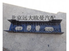 H0403107004A0,前加强横梁,北京远大欧曼汽车配件有限公司