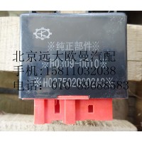 H0375020002A0二合一控制器