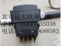 H0373040016,挂车功能开关,北京远大欧曼汽车配件有限公司