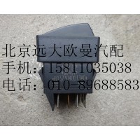 H0373040013油门转换开关