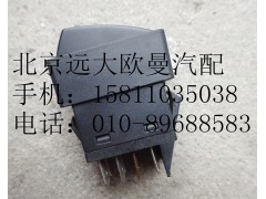 H0373040013,油门转换开关,北京远大欧曼汽车配件有限公司
