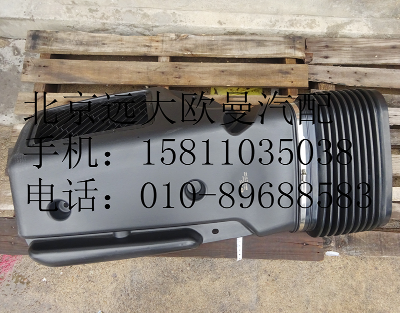 ,h0119102007高位进气管带波纹管总成,北京远大欧曼汽车配件有限公司
