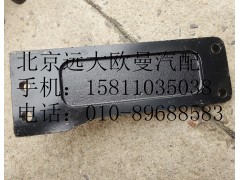 H0101050096A0,发动机右后支架,北京远大欧曼汽车配件有限公司