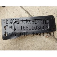 H0101050096A0发动机右后支架
