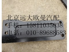 H0101050095A0,发动机右后支架,北京远大欧曼汽车配件有限公司