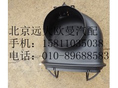 h011920901,进气弯管,北京远大欧曼汽车配件有限公司