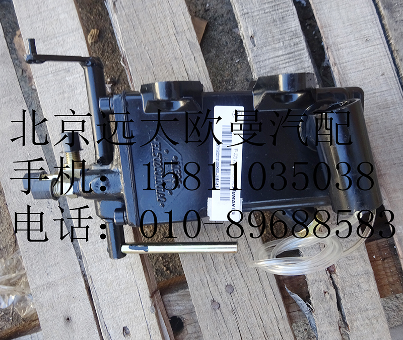 h1502c01101,驾驶室举升泵,北京远大欧曼汽车配件有限公司