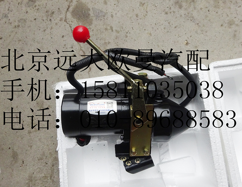 H0502C01012,电动举升泵油泵总成,北京远大欧曼汽车配件有限公司