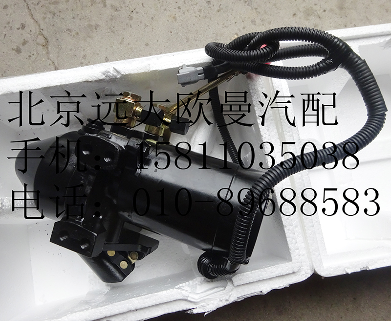 H0502C01012,电动举升泵油泵总成,北京远大欧曼汽车配件有限公司