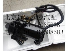 H0502C01012,电动举升泵油泵总成,北京远大欧曼汽车配件有限公司