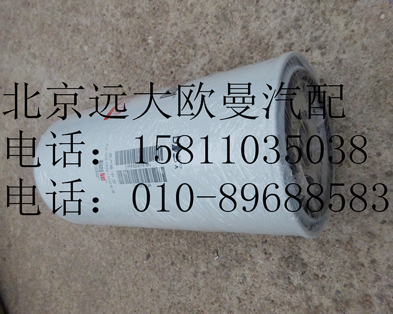 FS53016H4110219202A0-1,除水放心滤,北京远大欧曼汽车配件有限公司