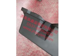 100370300060,蓄电池盖板B总成,济南泉鑫溢商贸有限公司