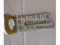 1541135601071,制动单管夹角形支架,北京远大欧曼汽车配件有限公司