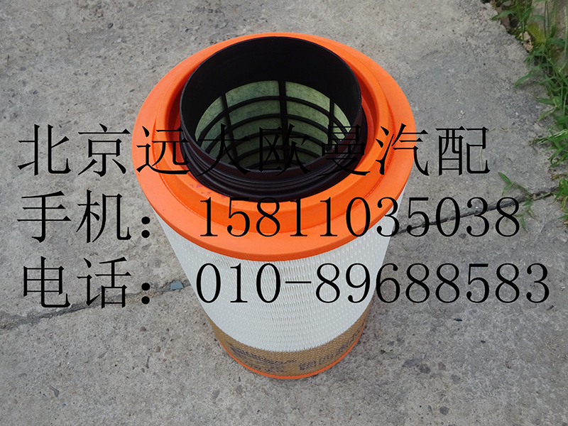 1531311981208.9,空气滤清器,北京远大欧曼汽车配件有限公司