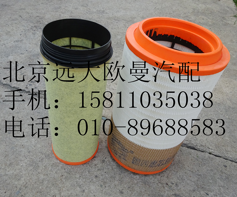 1531311981208.9,空气滤清器,北京远大欧曼汽车配件有限公司