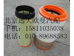 1531311981208.9,空气滤清器,北京远大欧曼汽车配件有限公司