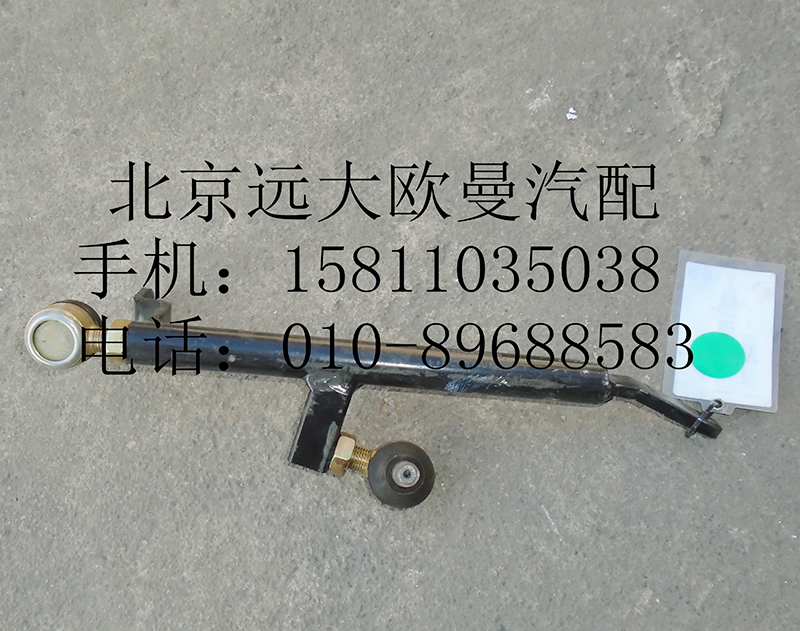 1425317207009,换档拉杆总成,北京远大欧曼汽车配件有限公司