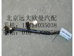 1425317207009,换档拉杆总成,北京远大欧曼汽车配件有限公司