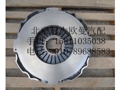 1425316102001,离合器压盘总成,北京远大欧曼汽车配件有限公司