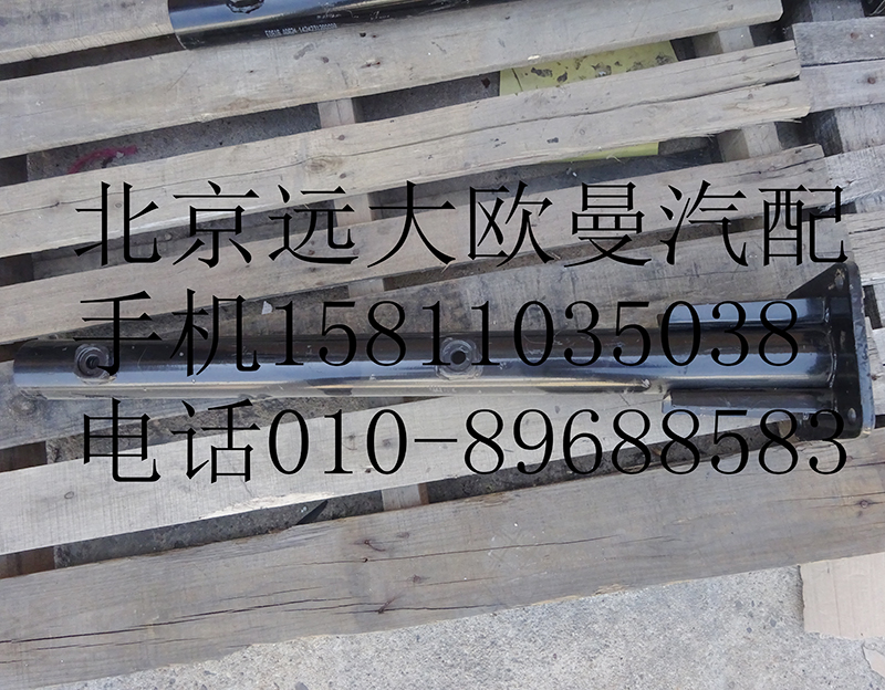 1424231200009,翼子板支架,北京远大欧曼汽车配件有限公司