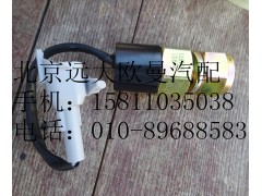 1419336601001,电动举升开关,北京远大欧曼汽车配件有限公司