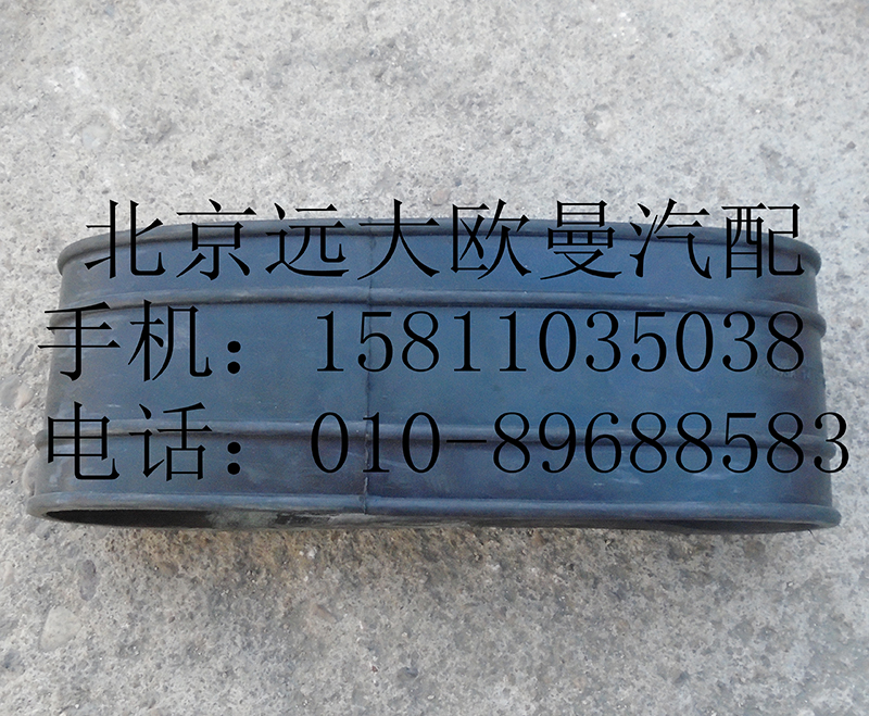 1419111920032,连接软管,北京远大欧曼汽车配件有限公司