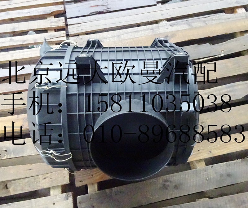 1419111920029,进气弯管总成,北京远大欧曼汽车配件有限公司