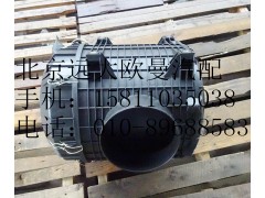 1419111920029,进气弯管总成,北京远大欧曼汽车配件有限公司