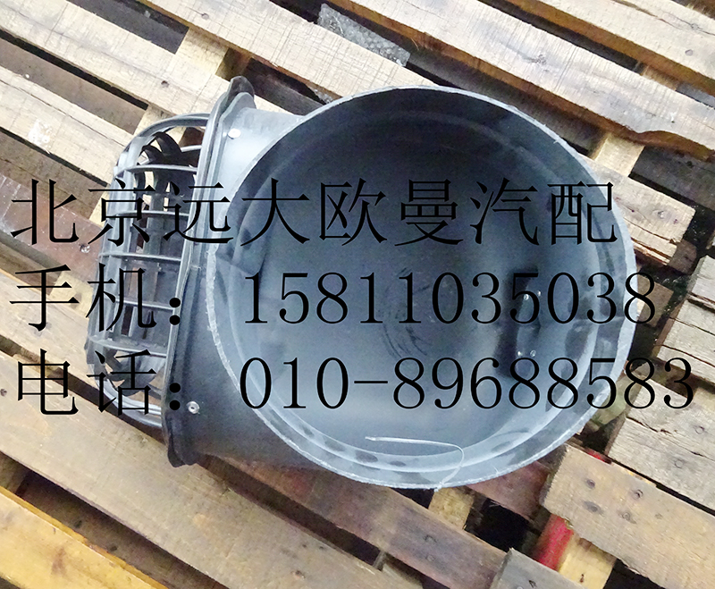 1419111920029,进气弯管总成,北京远大欧曼汽车配件有限公司