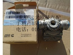 1417135614002,快放阀总成,北京远大欧曼汽车配件有限公司