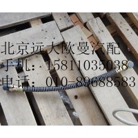 1417116200305后联接软管总成