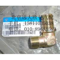 1417035600205卡套式隔壁直角接头体
