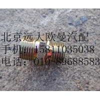 1417035600176卡套式端直通变径接头