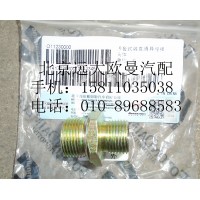 1417035600174卡套式端直通异径接头体