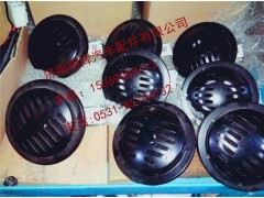 LG9704710001,重汽豪沃轻卡配件盆形电喇叭（24V）,济南明辉汽车配件有限公司