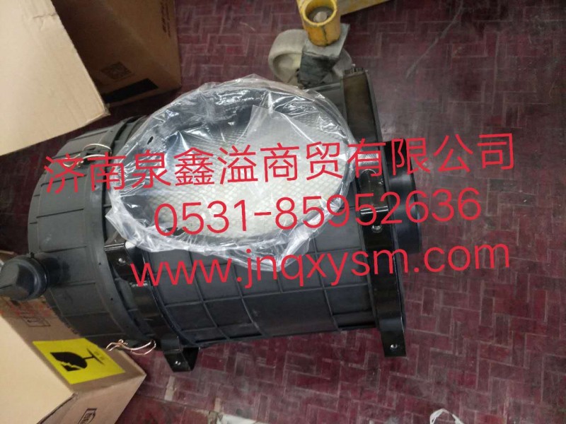 100110900671,空气滤清器总成,济南泉鑫溢商贸有限公司